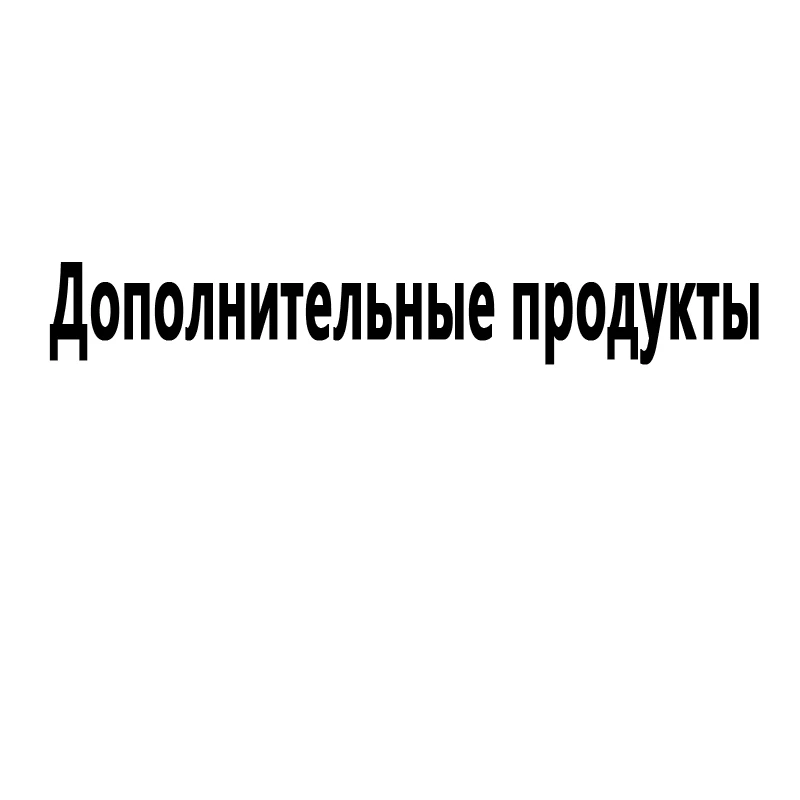 

Нет на складе ссылка для пополнения