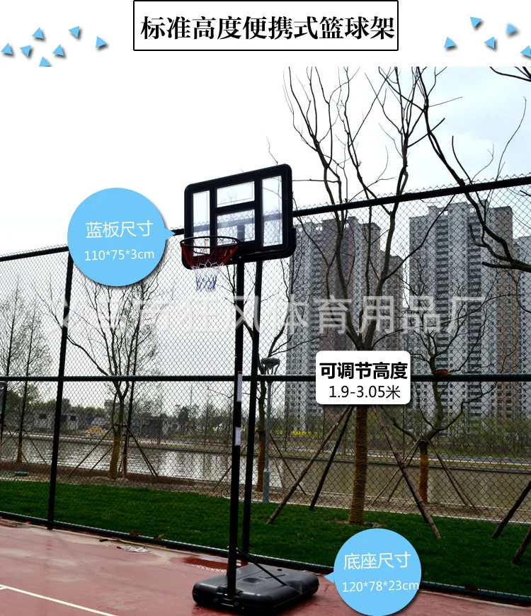 Cesta de basquete de altura padrão ao ar livre, cesta de basquete removível e elevável para uso doméstico, elevação rápida