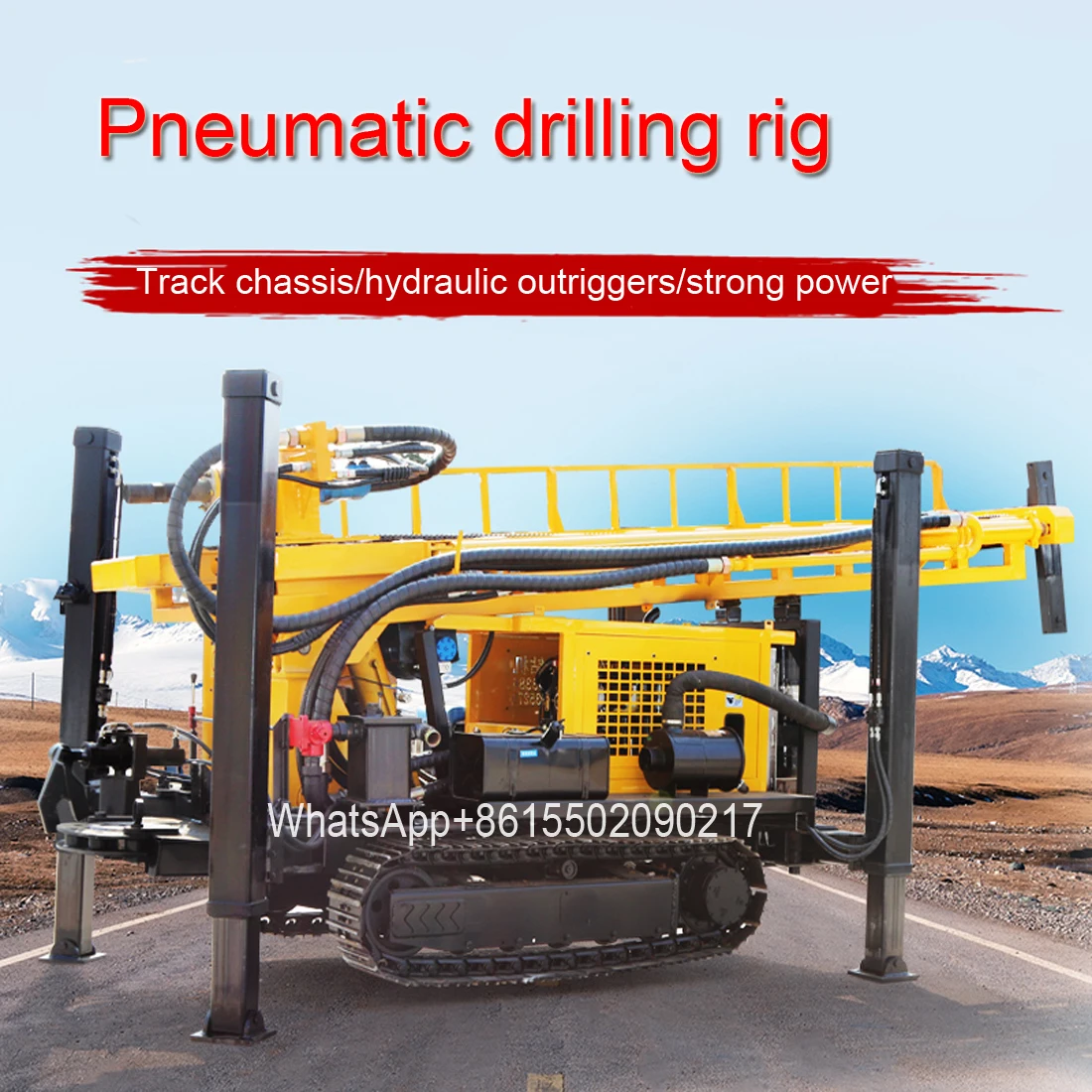 Рисунок 2 - Буровая установка