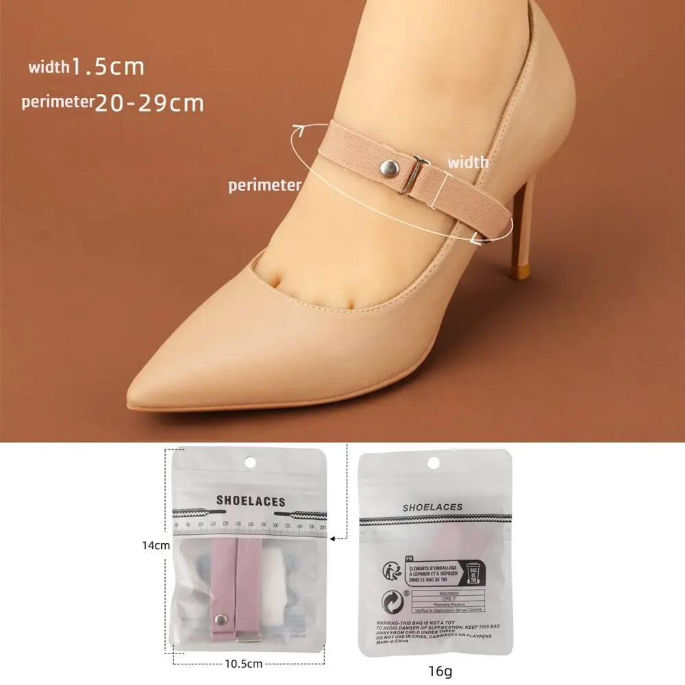 3 Pairs High Elastic Shoe Straps Hold Loose High Heels Shoes Band Anti-loose for Girls Women Shoes Belts Solid Color Shoelaces