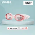 Pink goggles -5.5
