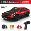 2.4G High speed Drift Rc Car 4WD Toy Remote Control S811 812 813 Model GTR Vehicle Car RC Racing Cars Toy for Children Gifts 1