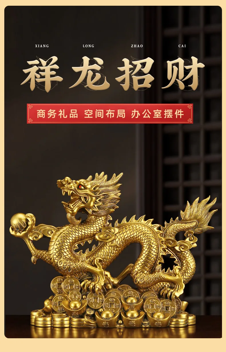 Wealth gathering auspicious dragon ornament gilded copper five clawed golden dragon office living room foyer ornament