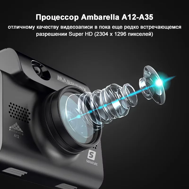 MARUBOX M700R Combo Device 3 in 1
