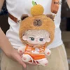20cm Cotton Doll Outgoing Single Shoulder Crossbody Bag Doll Outgoing Carrying Bag Doll Accessories Toys for Girls 2