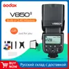 Godox V850II 2.4G GN60 Wireless X System Li-ion Battery Speedlite for Canon Nikon Sony Pentax Olympus + Free 15*20cm Softbox Kit 1