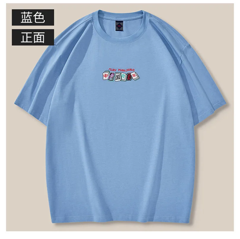Sommerliches neues Baumwoll-T-Shirt mit lockerem Schnitt und kurzen Ärmeln für Herren, im nationalen chinesischen Jugendtrend, besticktes Herren-Kulturhemd D037A1 – Detail 2