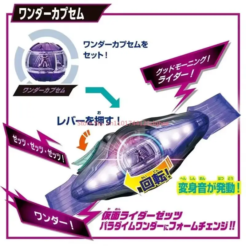 バンダイ DX シン仮面ライダー ZECT ZEZTZ 変身ドライバーベルト
