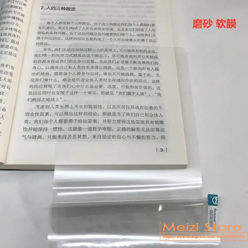 2 pçs lote Matte claro Para Kindle