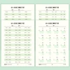 Children’s Math Blank Exercise Paper Children Addition & Subtraction Copybook Practice Learning Math Exercise Book for Kids 6
