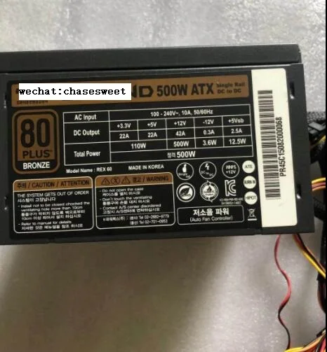 

Легенда мощности 500 Вт ATX REX60