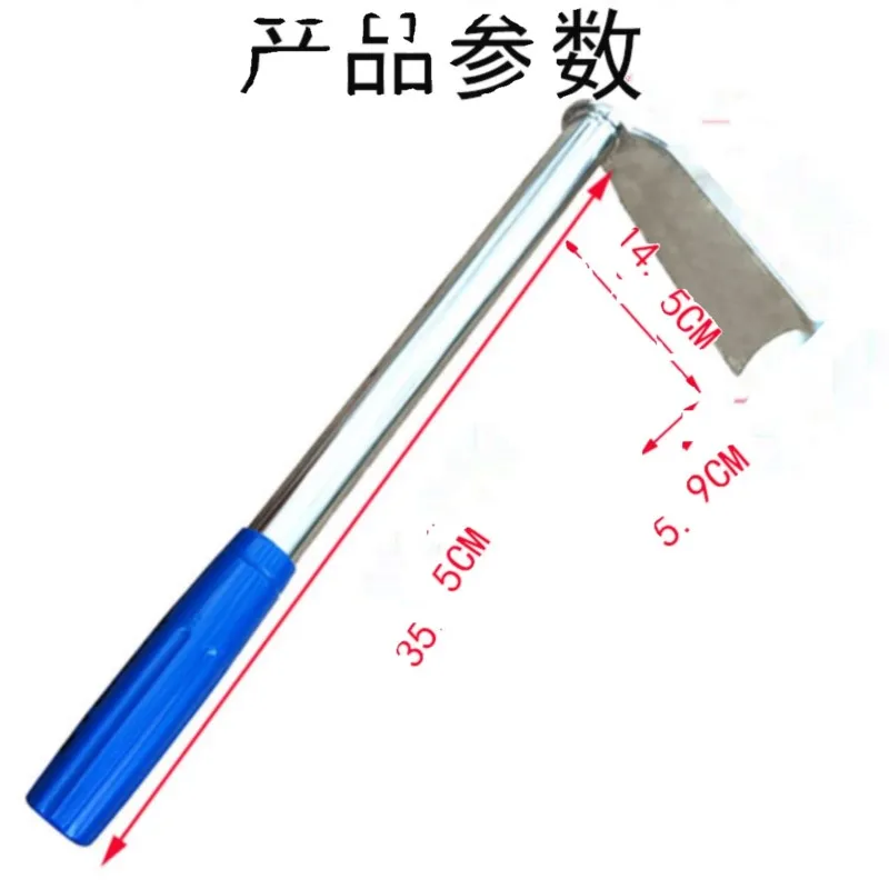 

Household Stainless Steel Small Hoe For Planting Vegetables, Flowers, Digging Soil, Weeding, Gardening Tools