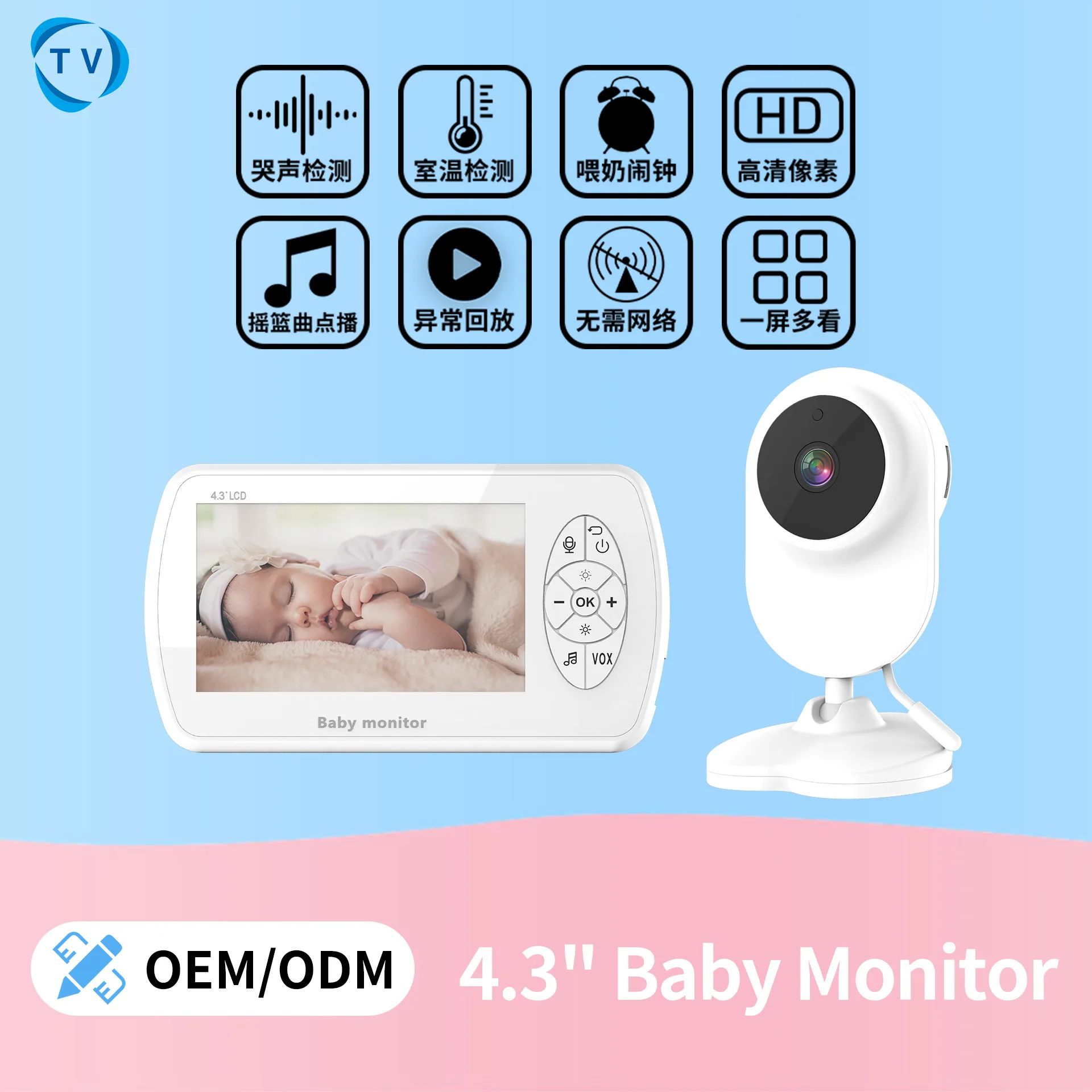 5Inch IPS Screen Wireless Intercom Baby Monitor Temperature Display baby Camera Feeding Plan Cry Detection Babysitter Nanny Cam