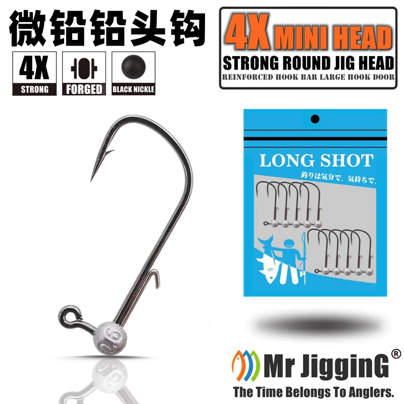 Têtes de Jig Ultra Légères 0.6g à 2.7g pour Leurre Souple, Hameçons Mini pour Pêche aux Leurres