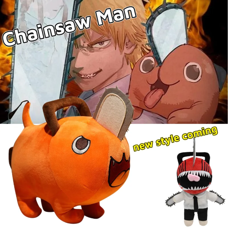 Chainsaw man x pochita / Denji laying down plushies 80 EACH core