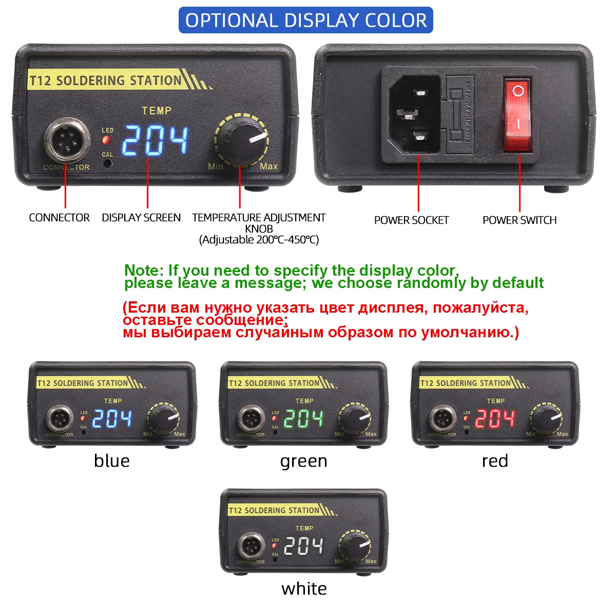 Digital T12 Soldering Iron Station Kit Temperature Controller Solder Welding Tool  200-450℃ 75W MAX 3