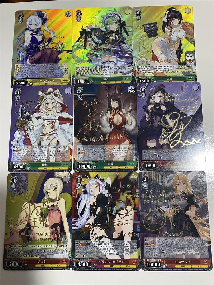 WS 9 Pcs Fan Made DIY Azur Lane IJN Akagi IJN Ayanami Z-23 U-96 Game Collection Bronzing Laser Flash UR Card Poker 63mmX88mm