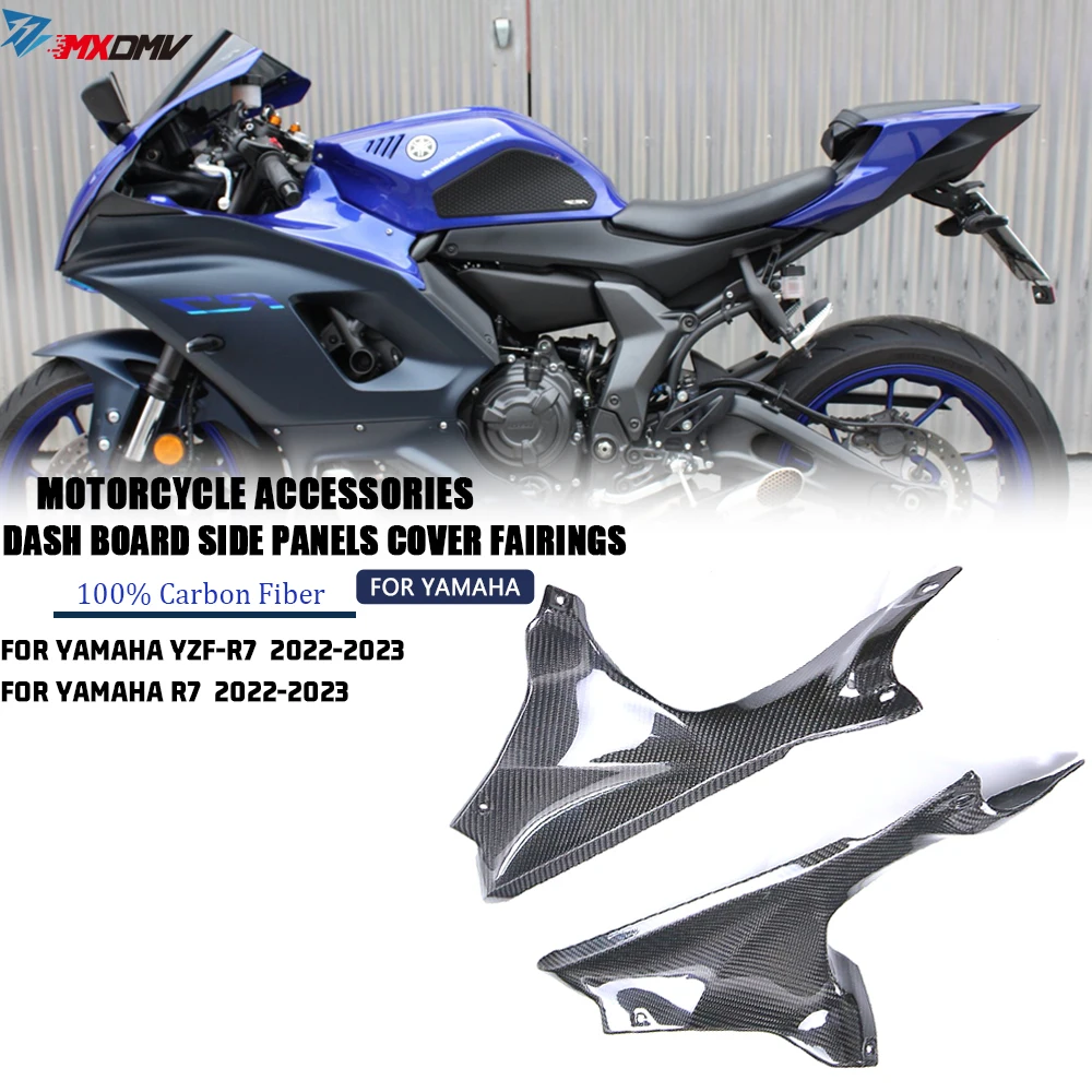 YZF-R7用 カーボンインナーサイドパネルRPM CARBON アールピーエム