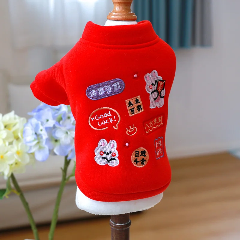PETCIRCLE Dog Clothes Happy New Year Hoodie Sweater For Small Medium Dog Puppy Cat All Seasons Pet Cloth Costume Supplies Coat