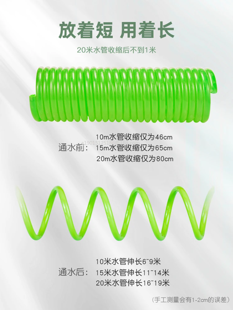 Telescopic spring household car wash water pipe high pressure explosion-proof hose connected to tap water pipe