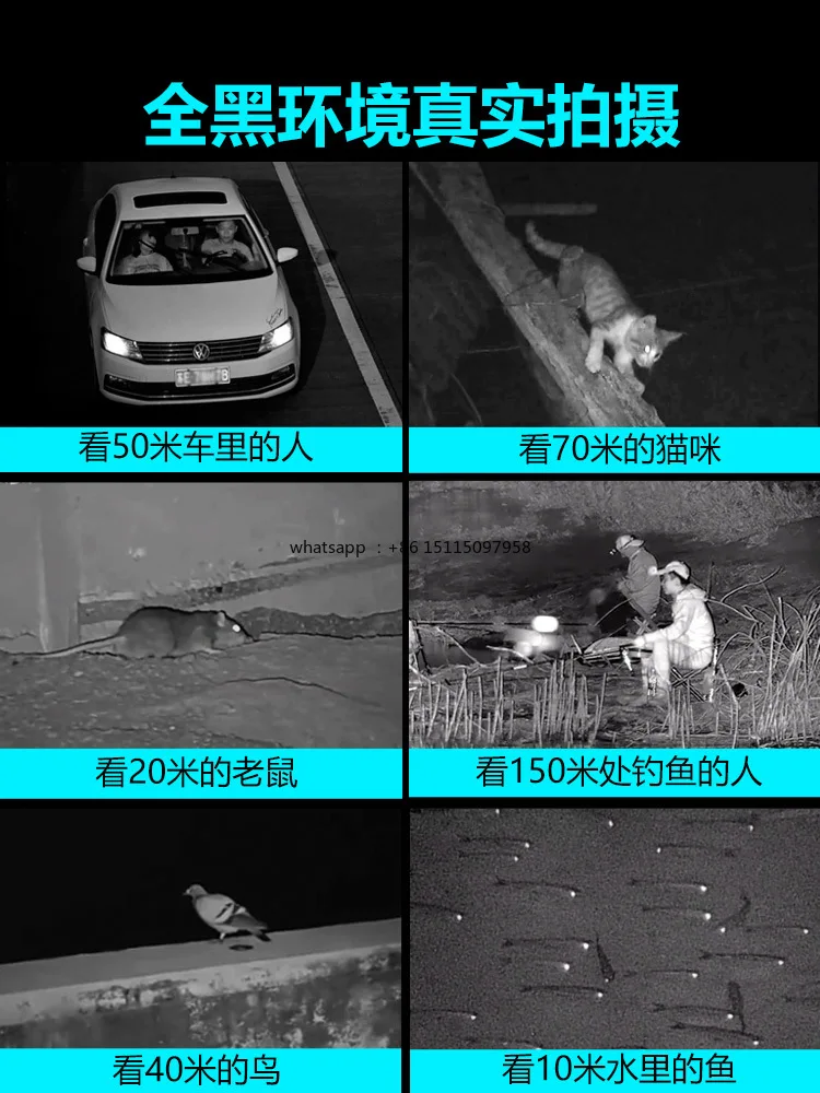 디지털 적외선 야간 투시경 전술 헬멧 야간 비열화상 카메라