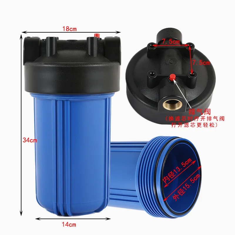 Blue Filter Bottle with Wrench Prefiltration Industrial Water Purification Accessories 3/4"1"1.5" Copper Thread 10inch