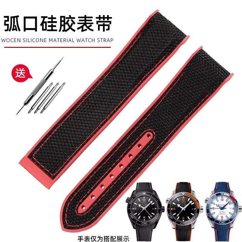 Omega Seamaster Observatory Ocean Universe Orange Nylon Silicone Watch Strap