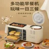 Multifunctional breakfast machine 4-in-1 frying grilling electric oven household electric rice cooker, toaster, sandwich machine 1