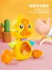 Baby Duck Toy 1-2 Years Old Light Music Girl Puzzle Preschool Children's Voice Controlled Electric Walking Yellow Duck 1