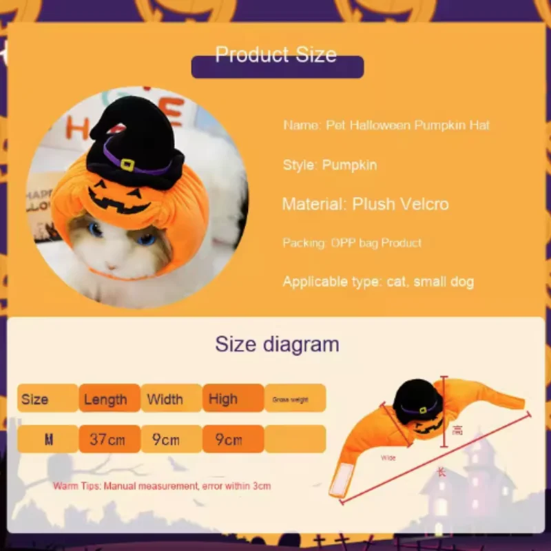 Chapeau d'halloween pour chat et chien citrouille en peluche_voghion.com