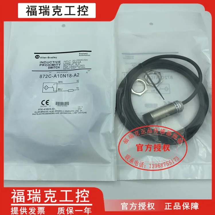

872C-A10N18-A2 100% new and original