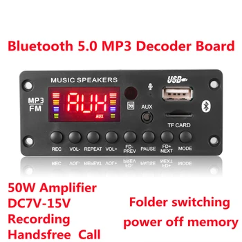 블루투스 5.0 MP3 디코더 보드, 차량용 MP3 플레이어, USB FM 통화 녹음 지원, 폴더 전환, 2*25W, 50W, DC 7-15V