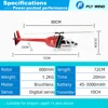 Flywing Bell 206 RC Helicopter V3 6CH GPS Altitude Hold Two Rotor 1:16 RC Scale Helicopter PNP RTF With H1 Flight Control System 6