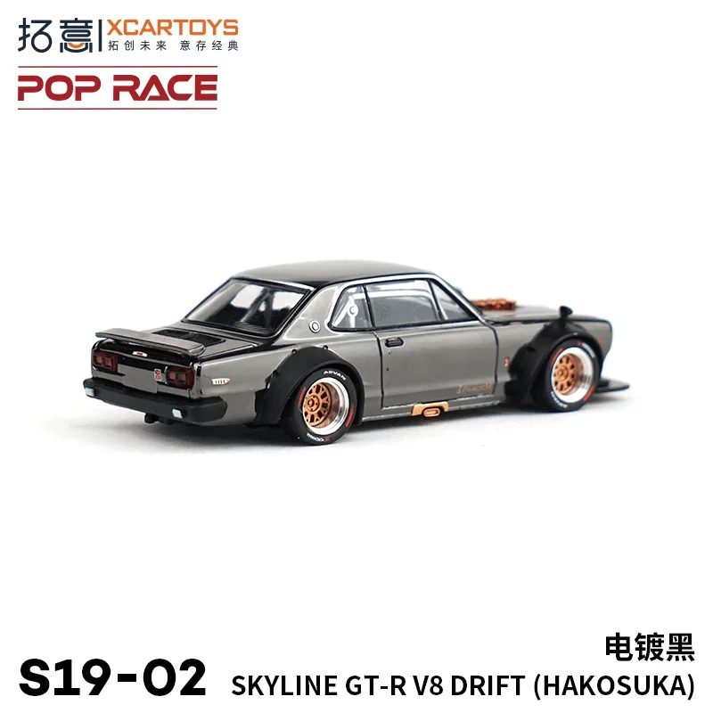 XCARTOYS 1:64 SKYLINE GT-R V8 DRIFT alloy compression shaft
