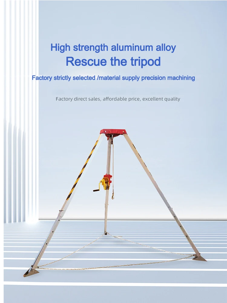 Portable Aluminum Alloy Emergency Rescue Tripod Multi-Functional Self-Locking Wi