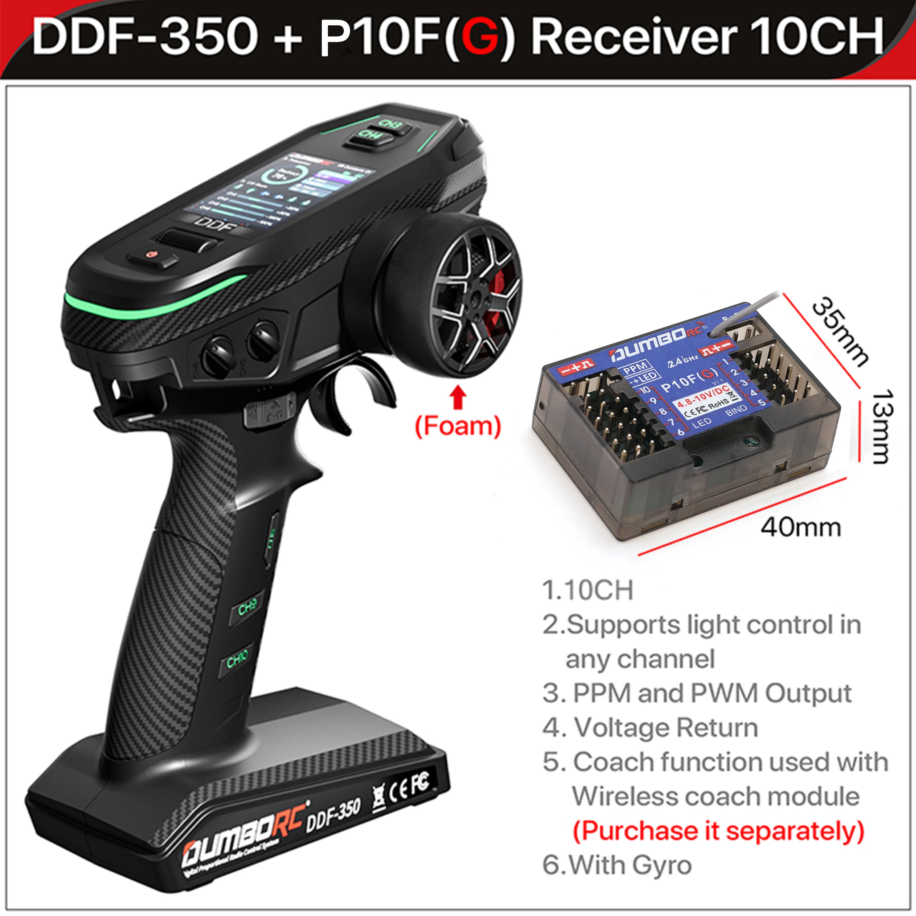 DUMBORC DDF-350 10CH 10 チャンネル送信機受信機付き P10F P4FM P6DC