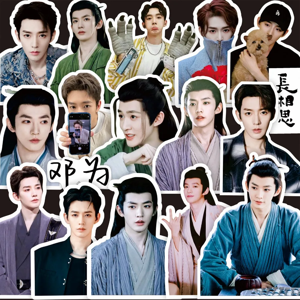 

New Arrival 70Pcs Chinese Drama Chang Xiang Si Deng Wei Stickers No Repeat Cute Stickers Gifts Hand Account Stickers