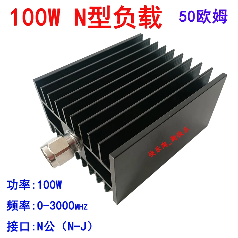 

100 Вт, радиочастотная Коаксиальная поглощающая нагрузка муляж N-Type DC-3G4G 50 Ohm50Ω нагрузка