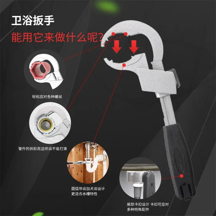 Set Kit Bathroom Shelf Open Bathrooms Accessories Spanner Sewer Hand Wrench Pipe Adjustable Large Workshop Mechanical Tools Tool