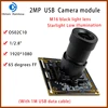 2MP OS02C10 USB Camera Module 1080P M16 Black Light Lens 120db Low illumination UVC OTG Video Webcam MJPEG YUY2 PCBA 1