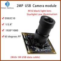 2MP OS02C10 USB Camera Module 1080P M16 Black Light Lens 120db Low illumination UVC OTG Video Webcam MJPEG YUY2 PCBA 1