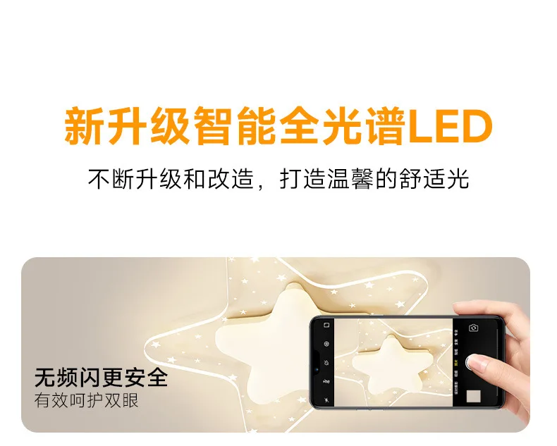Description Picture 3 of itemFull Spectrum Eye Protection Cream Ceiling Light Led Bedroom Light Home Boys Girls Children Room Light