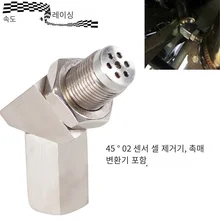 고품질 45 도 O2 산소 센서 어댑터 알루미늄 익스텐더 스페이서 셀 제거기, 촉매 변환기 P0420 P0430
