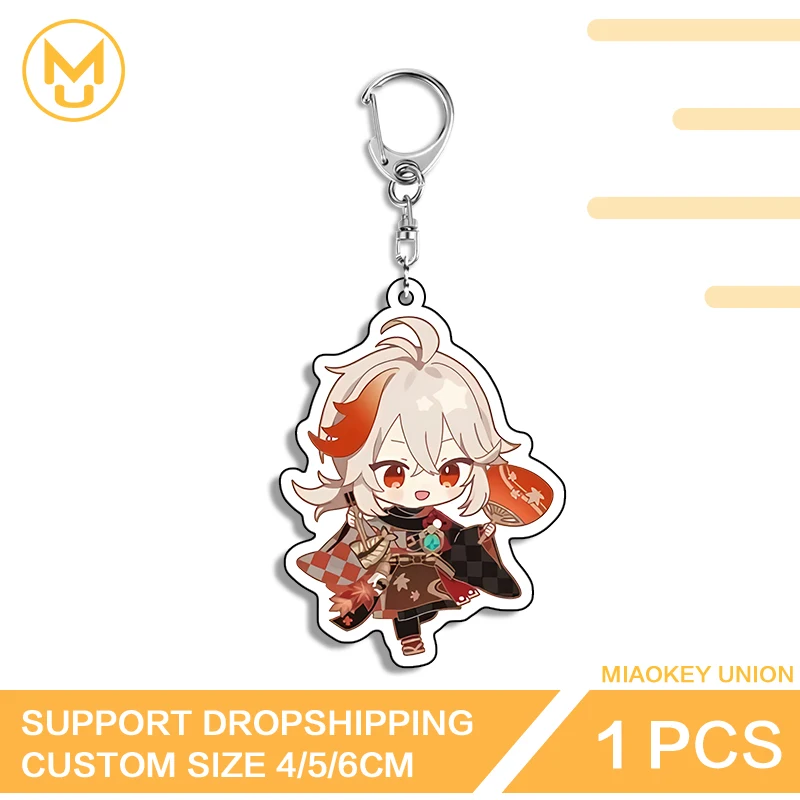 Genshin Impact Fantasy Figurines - Wind Boy Cartoon Pendant Gift