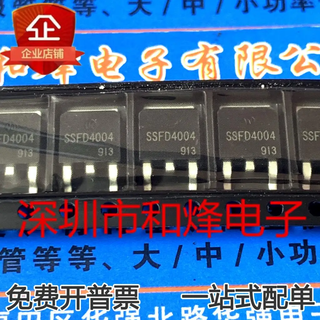 

5PCS-10PCS SSFD4004 MOSFET TO-252 40V 145A NEW AND ORIGINAL ON STOCK