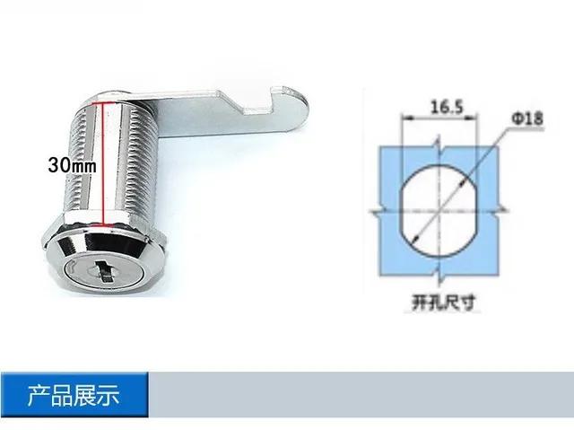 じゅじゅ様 確認用-1 12点(6月27日)／EN-1143～EN-1154 XJJ 10/16/20/25/30/40mm Drawer Locks With 2 Keys Lock