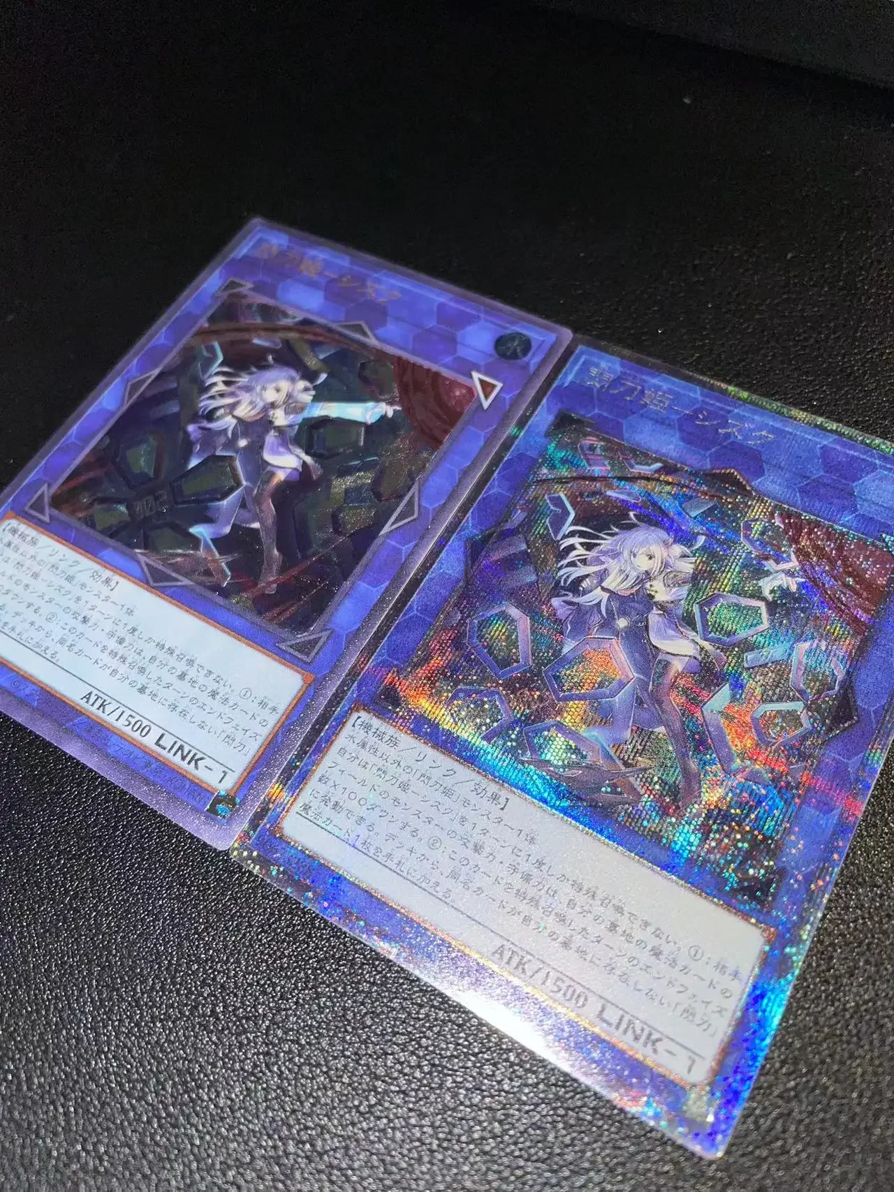 Рисунок 4 - Yu-Gi-Oh PSER/Ultimate редкий/Sky