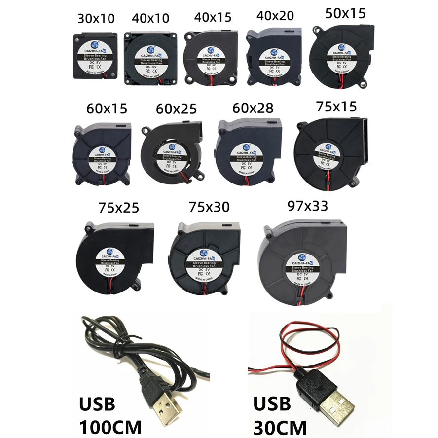 Вентилятор для индукционной плиты, 30/40/50/60/75/97 мм