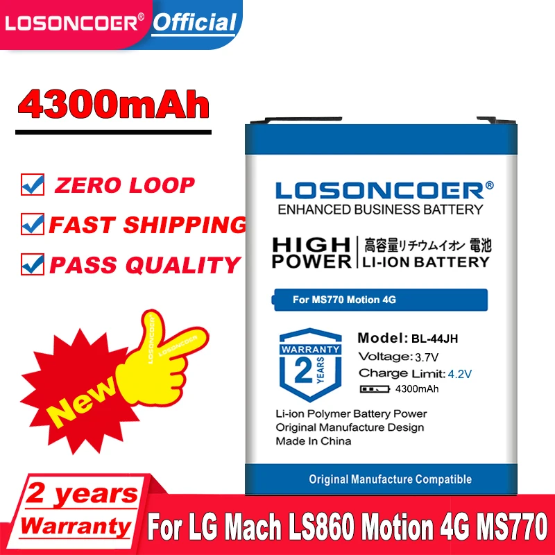Аккумулятор LOSONCOER 4300 мАч для LG MS770 Motion 4G Optimus L7 P700 P705 | Мобильные телефоны и