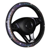 Glitter Car Steering Wheel Cover 3
